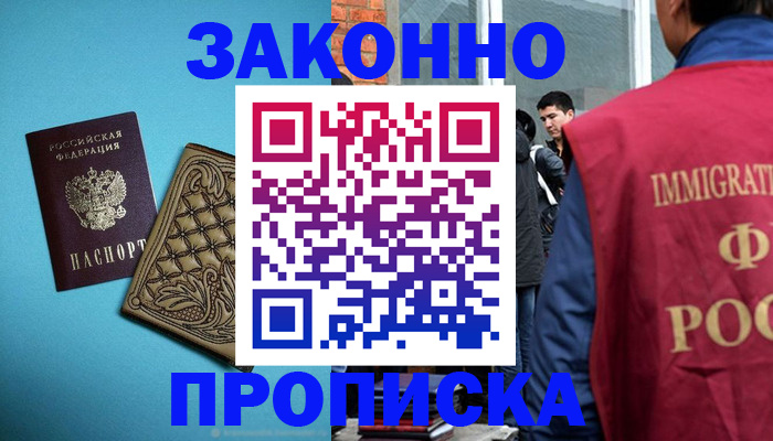 регистрация для дет. сада в Советском