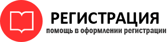 прописка в Советском id538740